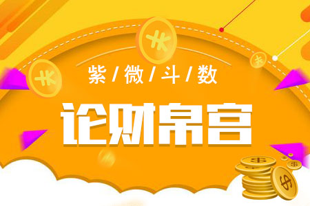 测一测属于你最旺财的颜色